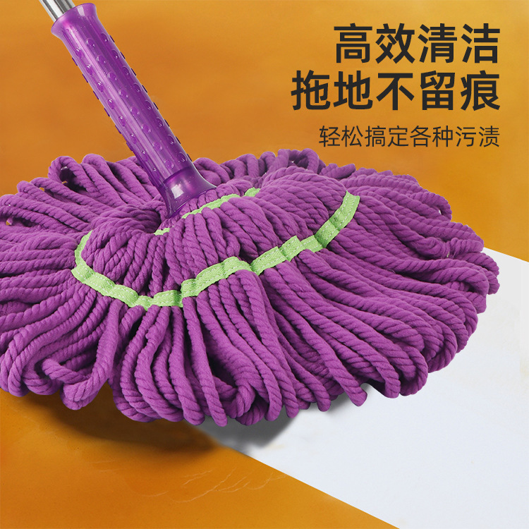 Manufacturer Wholesale Purple Fiber Absorbent Mop Must-Card Lock Twist Water Rotating Mop Wet Dual-Use Lazy Cleaning Equipment