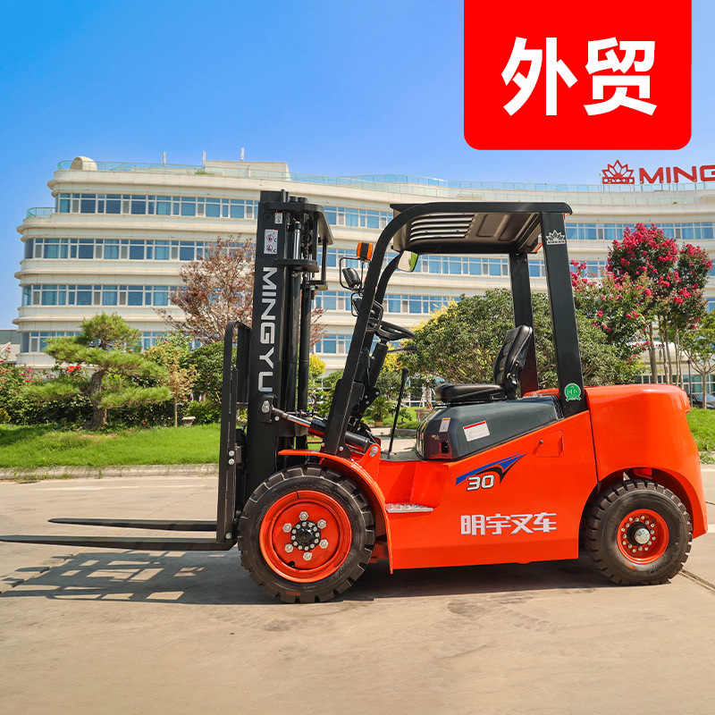 柴油叉车外贸3吨内燃明宇厂家3.54座驾式现货仓储装卸堆高搬运车