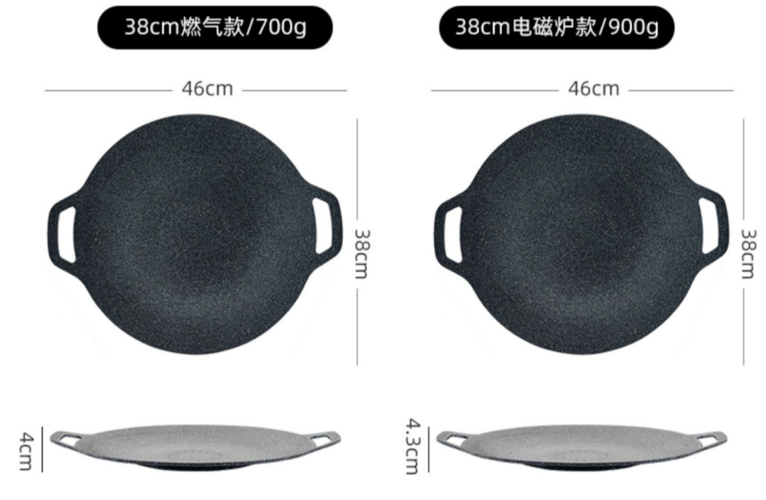缘福韩式烤肉盘商用户外露营麦饭石煎烤盘铁板烧圆形卡式炉烧烤盘详情7