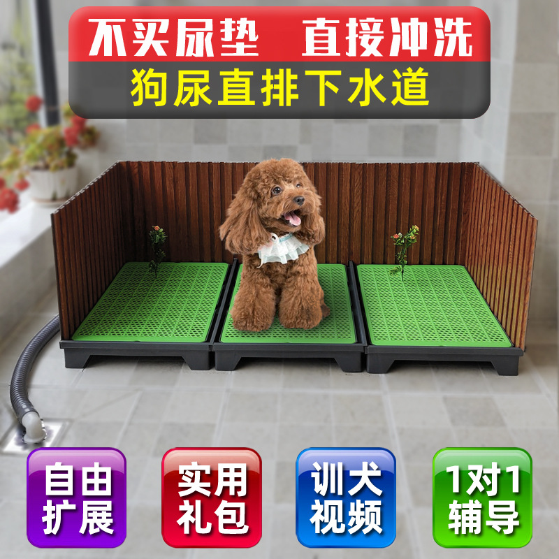 inodoro de perros de descarga directa alcantarillado gran tamaño mediano perros orinar lavabo sin orina almohadilla de empalme artefacto mágico de defecación automática image 4