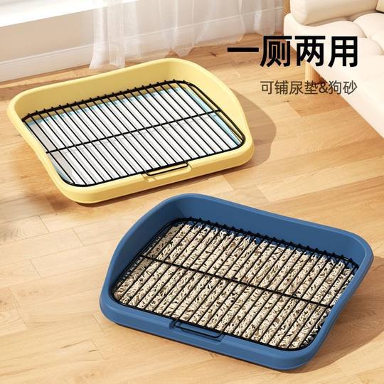 Small Dog Toilet Medium and Large Special Pet Potty Urine Basin Upgraded Mesh Rack Removable and Washable Dog Sand Basin Stainless Steel