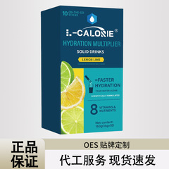 HYDRATION-MULTIPLIER160g レモンダークブルーボックス 工場直販 ドロップシッピングで本物保証