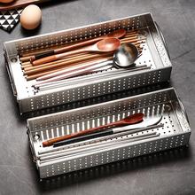 放筷子收纳器304柜筷子盒不锈钢沥水筷子架家用厨房拉篮内置