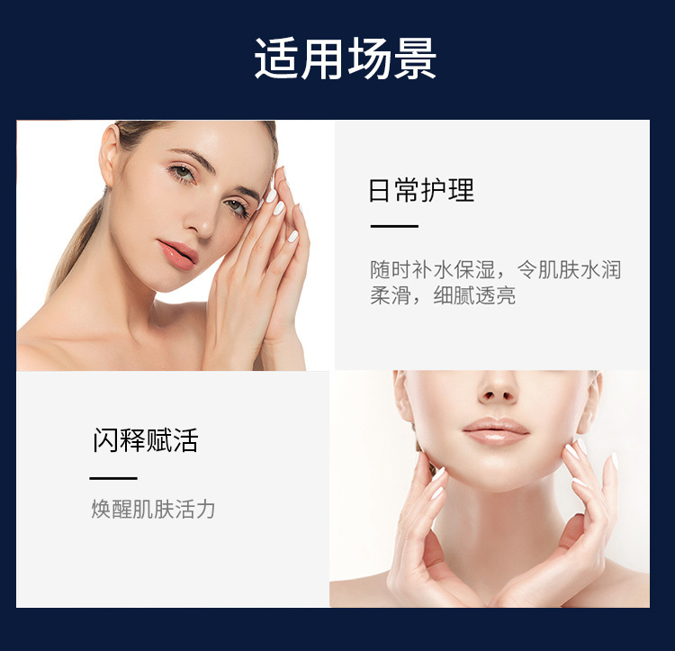 小棕瓶青春赋活六件套修改_17