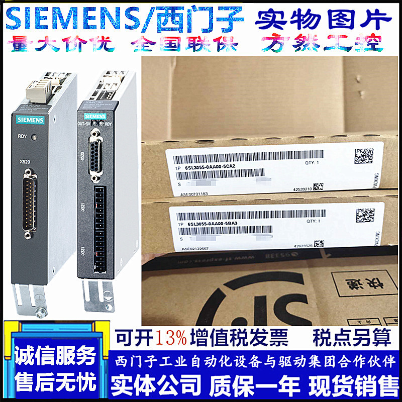 6Sl3055-0Aa00-5Ba3/5Ca2/4Ba0/6Aa1/3Aa1/5Ja3 S120 Sensor Module