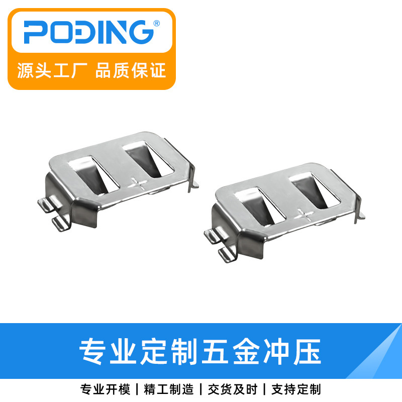 厂家直销 CR1225纽扣电池弹片 正极接触片导电电源弹片五金件冲压