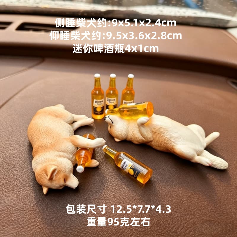 Car Interior Decoration: Personalized, Cute, and Therapeutic Realistic Drunk Shiba Inu Puppy Figurine for Car Dashboard, Popular Decoration