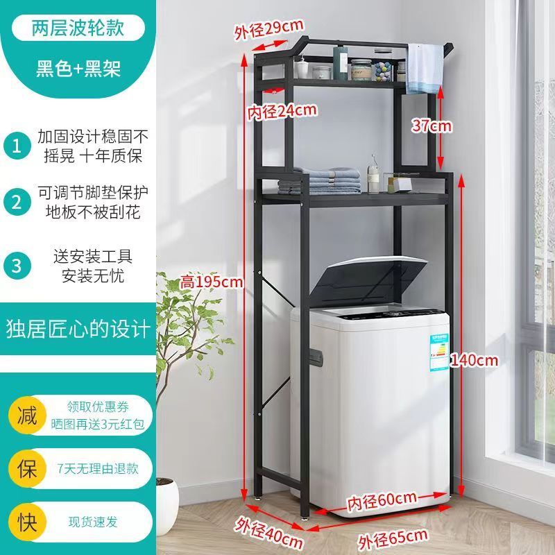 2단 내경 60*35*140 블랙 프레임 + 블랙 ♢ ♢ ♢