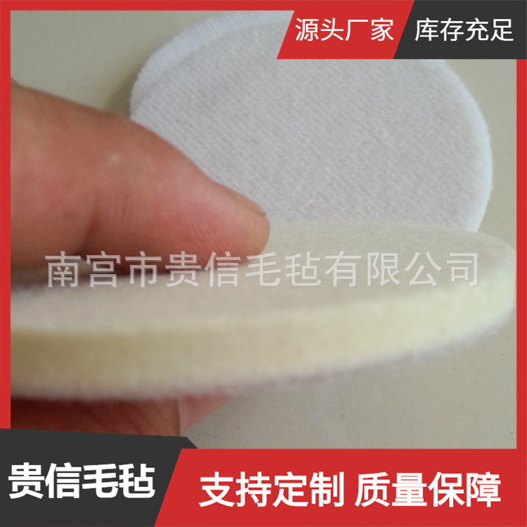 跨境大量供应毛毡轮 批发高密度魔术贴打蜡片抛光磨片羊毛毡轮