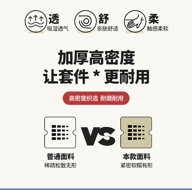 找家纺所有-足球梦-浅蓝_05.jpg