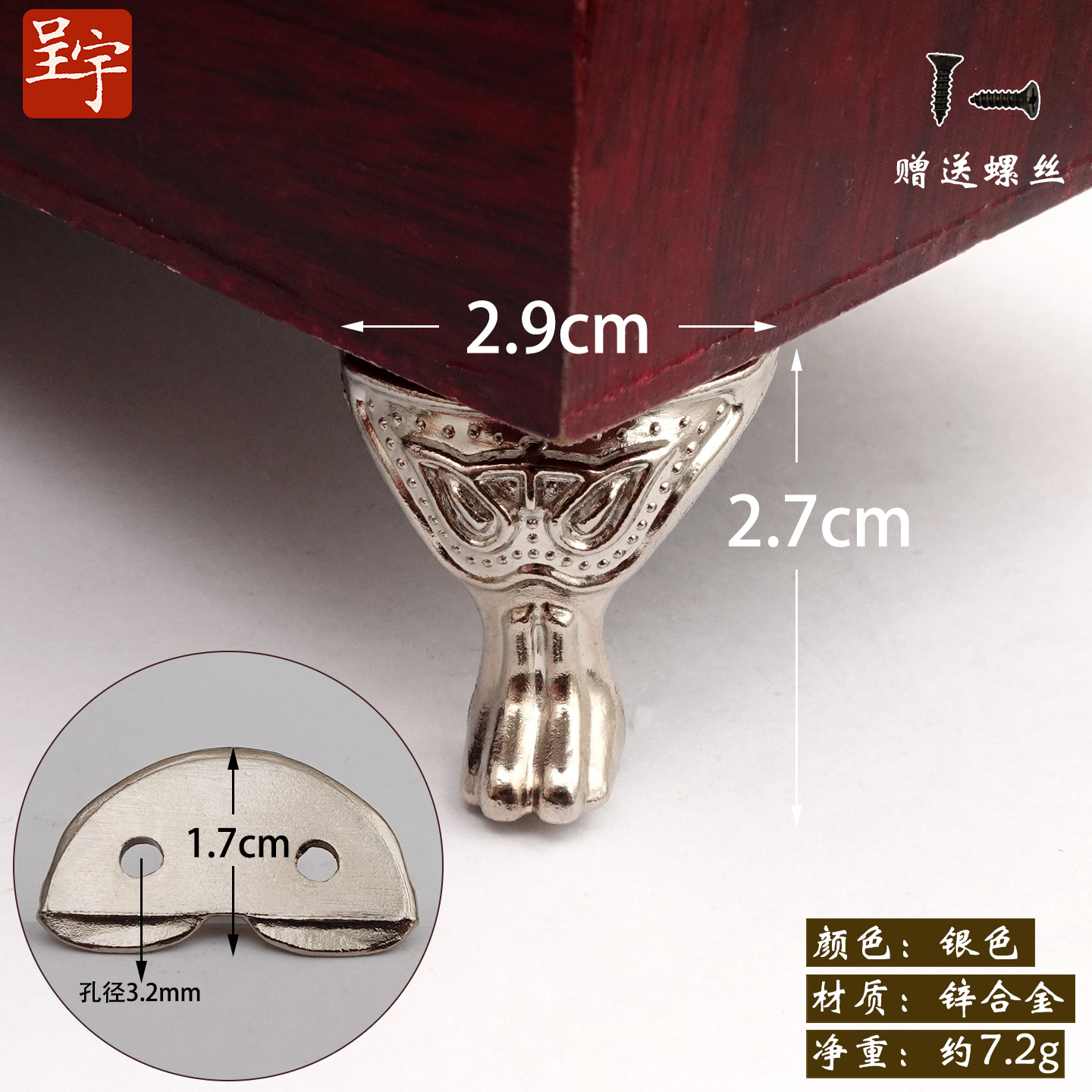 C006 플랫 스타일 [실버]