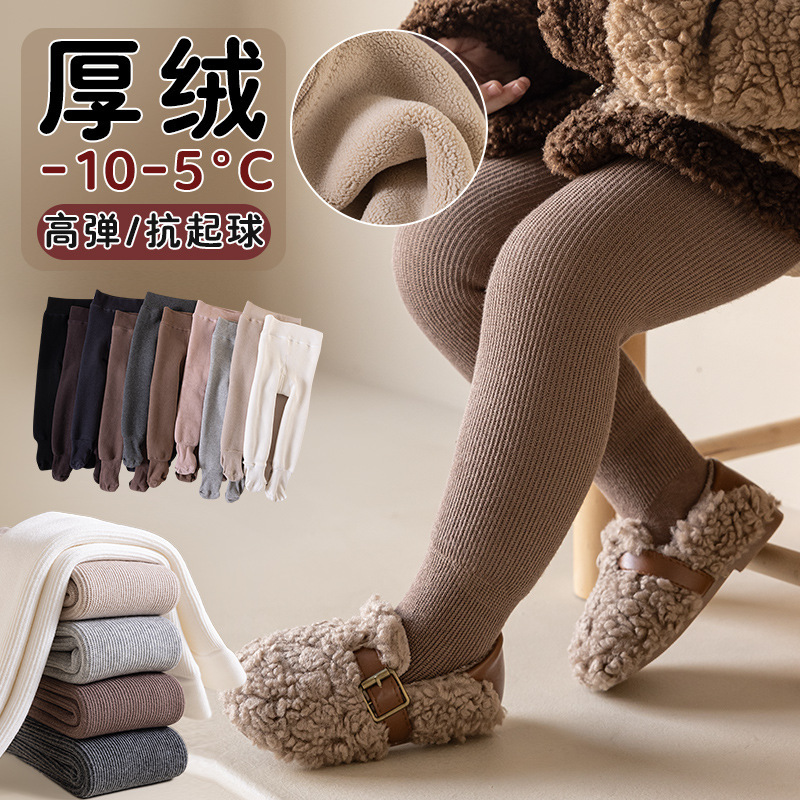 Winter New Children's Leggings Baby Retro Coffee Color Fleece Thickened One-Piece Pants Basic Warm Tights Winter New Children's Leggings Baby Retro Coffee Color Fleece Thickened One-Piece Pants Basic Warm Tights