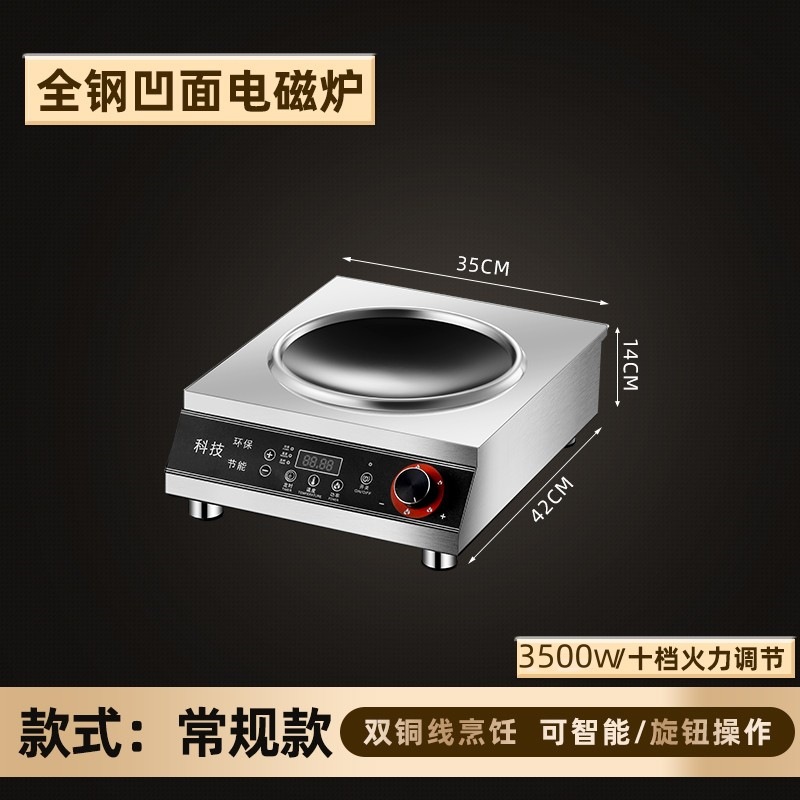 손잡이 타이밍 모델 3500w 오목 유도 밥솥