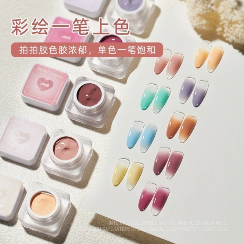 Trendy Nail Art New Summer Limited Edition Gradient Painted Canned High-Saturation Nail Gel for Nail Salons