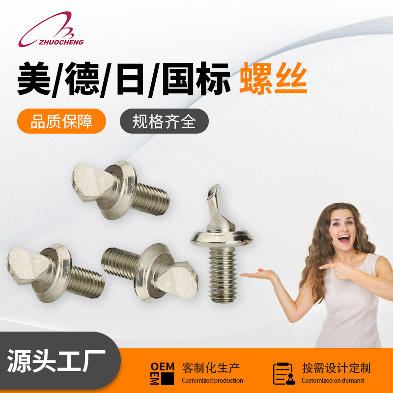 非标异形螺丝手柄8.8级发黑外六角高强度m24m30螺母高强度紧固件