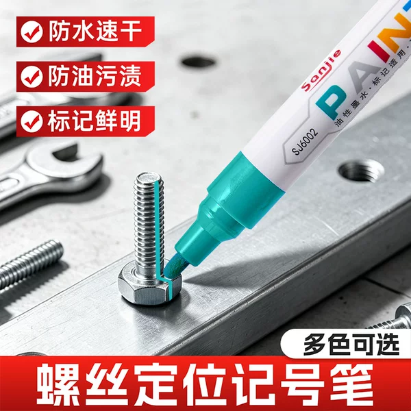Screw Positioning Marking Pen, Steel Tire Touch-Up Paint Pen, Non-Fading Waterproof Metal Paint Pen, Oil-Based Marker Pen