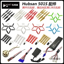 H501S���~ ���o�� �_�� 늳� ��� ��{ 늙C ���������̫��