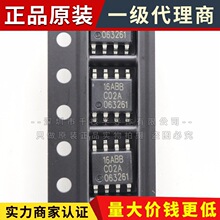 LN2516SFC LED��������оƬ ˿ӡ16ABB C02A ԭװ��Ʒ