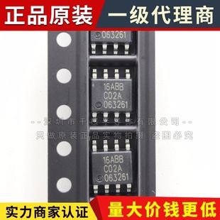 LN2516SFC LED�a����оƬ �zӡ16ABB C02A ԭ�b��Ʒ