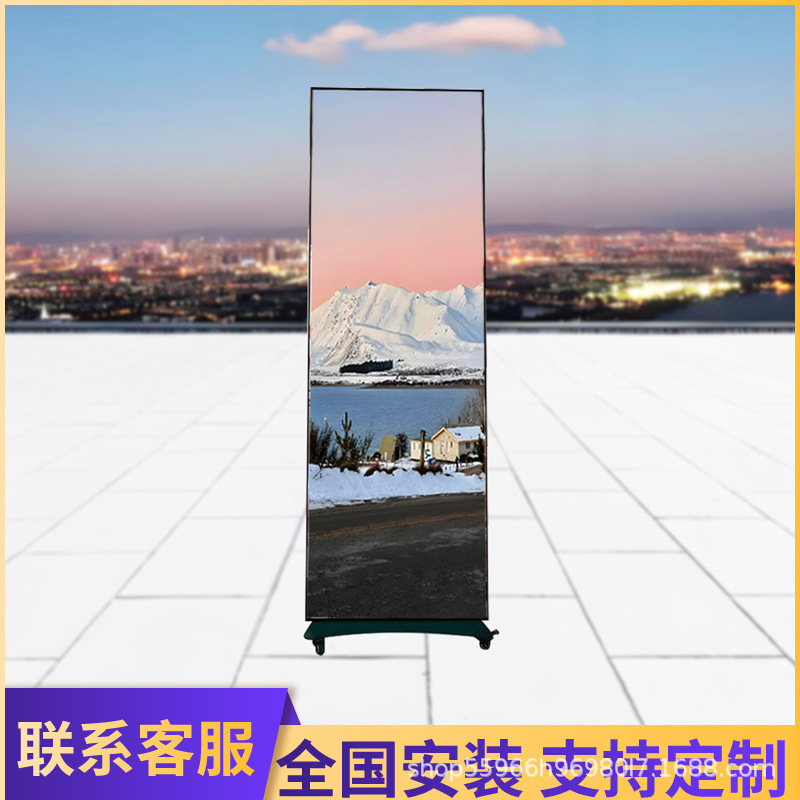 折りたたみ LED 電子ポスター スクリーン P2.5 屋外フルカラー LED ディスプレイ ショッピング モバイル大画面メーカー|undefined