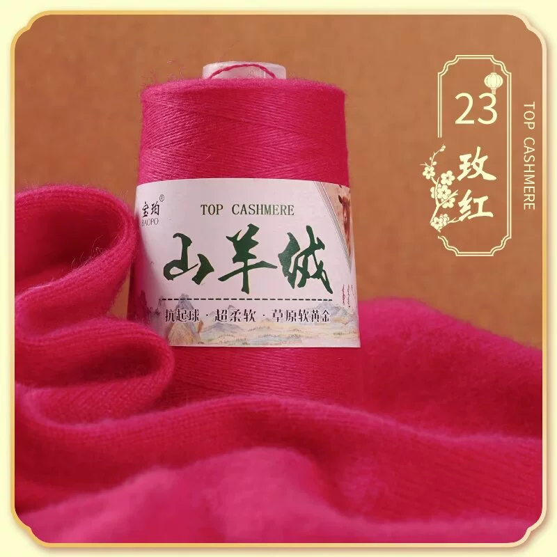 Platinum velvet woven woolen cashmere