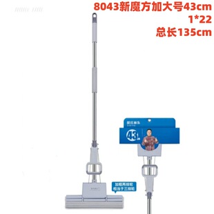 �������|�z���ϰ�8043��ħ���Ӵ�̖43cm���Ñ��˔Dˮ����ϴ�ϰѺ�