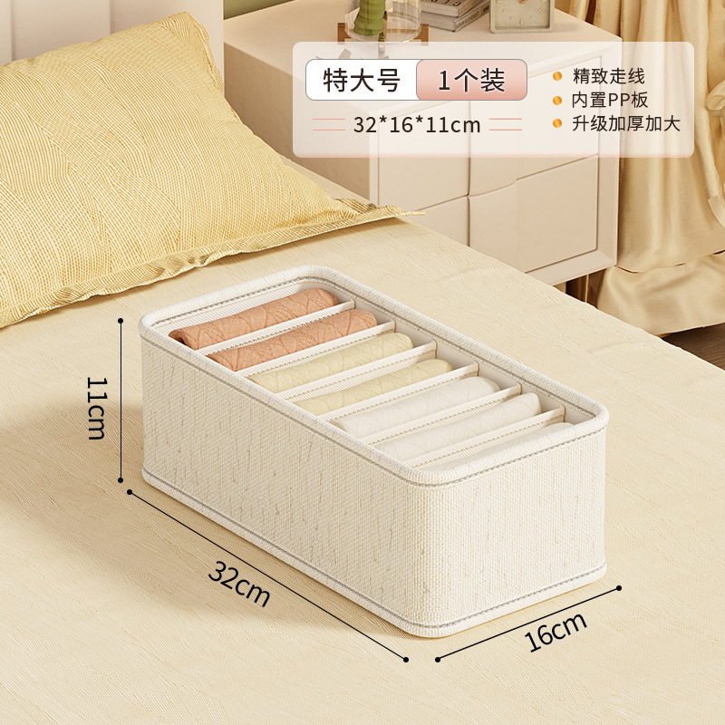 下着下着天山綿麻収納ケース靴下整理ケース肌着収納ケースタンス収納ケース|undefined