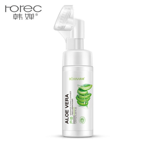 Han Chan Aloe Hydrating Massage Cleansing Foam Hydrating Moisturizing Nourishing Cleanser Facial Cleanser