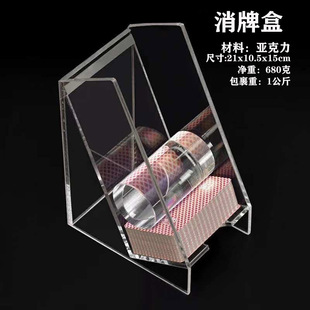 Baccarat card box waste card rack poker rack