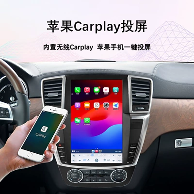 DVD Navigation, Suitable for 12.1-Inch 12-15