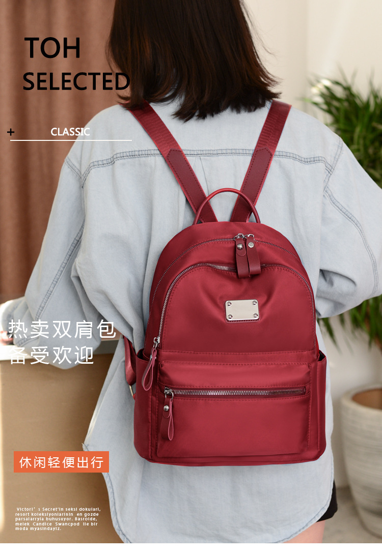 艾风尚韩版双肩包女新款潮大容量休闲牛津布旅行背包女学生书包