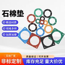 ʯ�މ|Ƭ�͸ߜظ߉����͹ܵ����m�ܷ���oʯ�މ|Ƭ���Ή|Ȧ�� ��