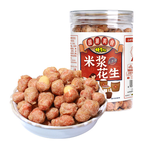 Lao Shi Ren Rice Milk Peanuts 308g Canned, Wrapper Peanut Butter Flavor, Leisure Snack, Liquor Pairing, Roasted Peanuts