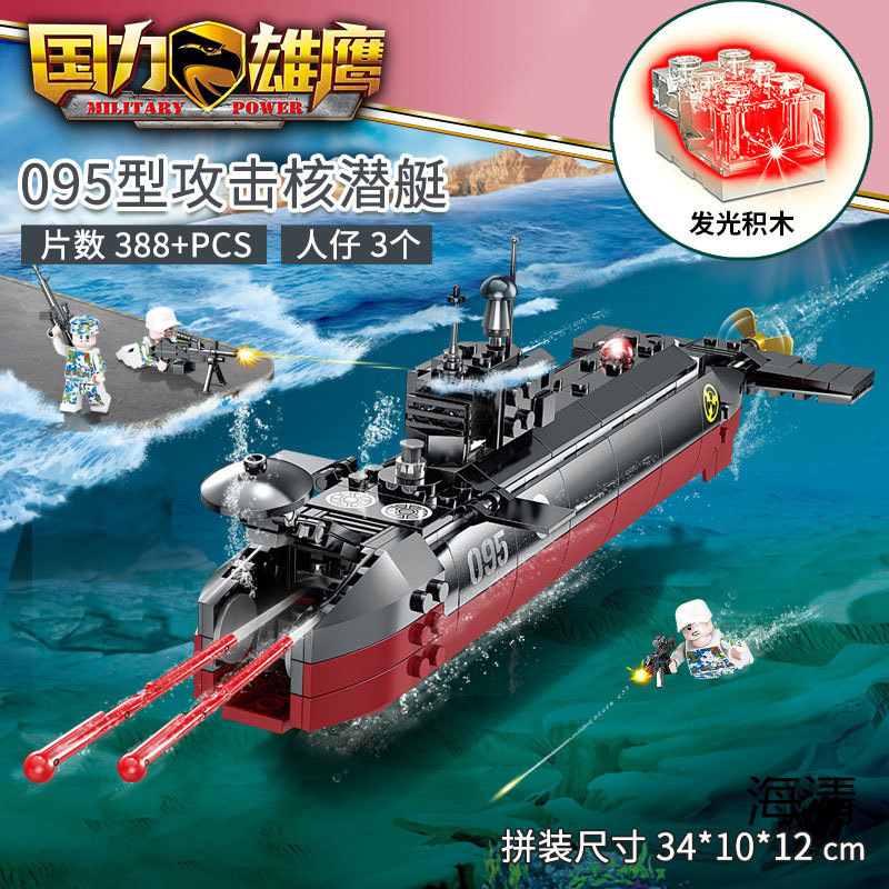 Lego, aircraft carrier, constructor, toy