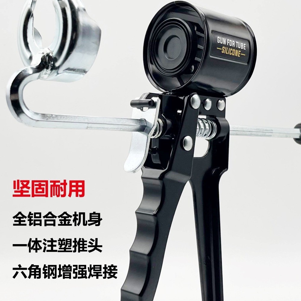 全球专利Siligun玻璃胶枪铝合金结构胶枪便捷省力密封美缝胶枪