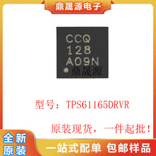 ȫ��ԭװ  TPS61165DRVR  ˿ӡCCQ �����Ȱ׹�LED ������  WSON-6