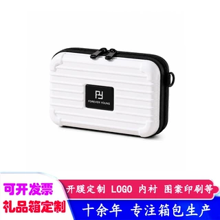 定制7寸皮条ABS+PC洗漱斜挎包便携式高颜值化妆包迷你零钱收纳包