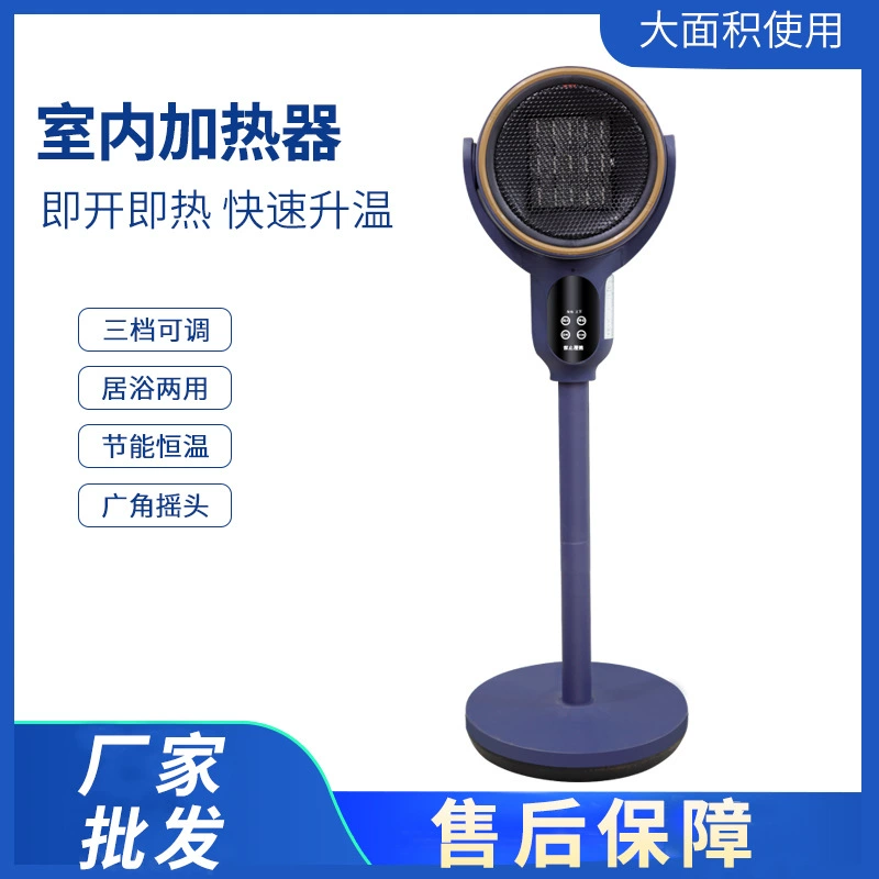 Домашний обогреватель Электрический обогреватель Ванная комната купание гостиная офис мастерская печь обжига обогреватель