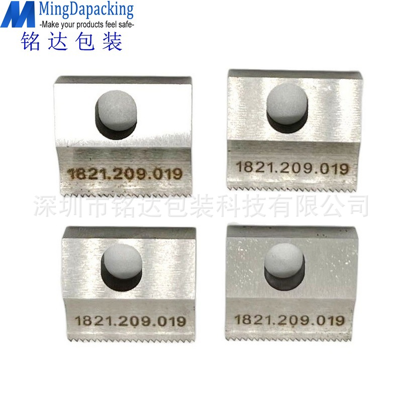 ORT250电动打包机_电动打包机批发_电动打包机配件维修服务