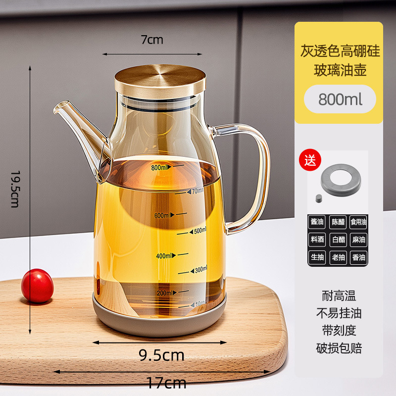 玻璃厨房家用不易挂油油瓶酱油醋调料瓶装油的不锈钢大油罐|undefined