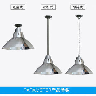 ✅ Led Industrial and Mining Lamps, Factory Lamps, Workshop Lighting, Supermarket Lighting, Warehouse Chandeliers, E27 Screw Thickeneded Lampshades Batch