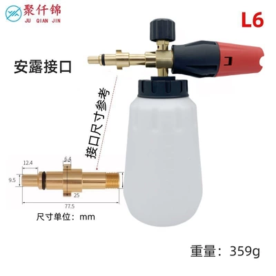 Pot Spray Gun Special Taizhou PA – High pressure car wash water gun - l6-anlu-interface-big-mouth-foam-pot