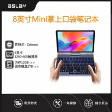 外贸热销8英寸N95可翻转180°触屏笔记本电脑平板二合一商务批发