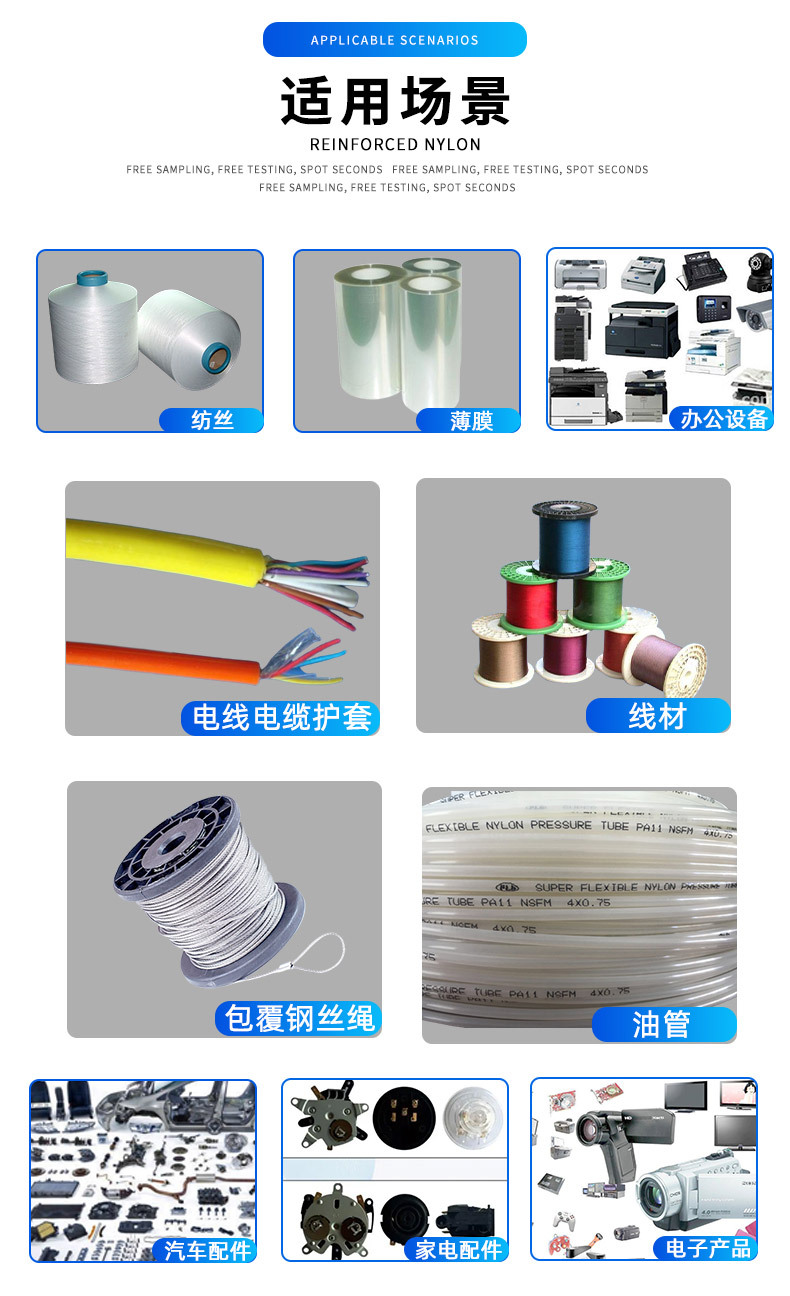 挤出级详情页n1_06