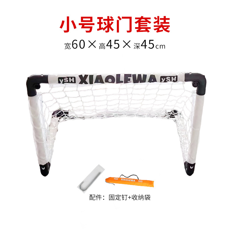 Transfronterizo Amazon niños plegables patadas fútbol puerta fútbol red Copa del mundo portátil deportes al aire libre juguetes interactivos