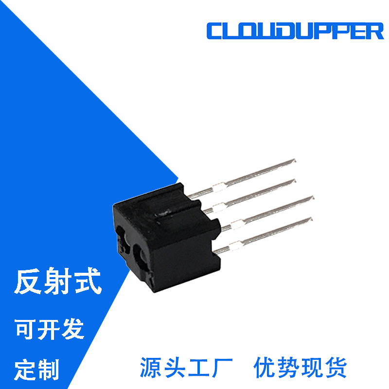 ITR20001 反射式光电开关  手势开关对管ITR20001-T24 优势供应