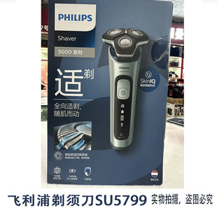 �m����w����늄���횵�SU5799�䳲5ϵ��ʿȫ��ˮϴ�����^����