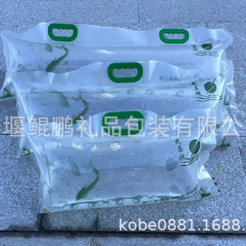 100公分活鱼袋100厘米活鱼氧气袋100厘米90CM活鱼包装盒活鱼礼盒