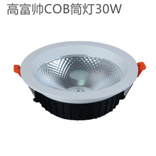 ߸LEDͲ cobɹԴ830WƵ̈䁹̿컨