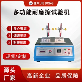 其他试验机;拉力试验机;其他试验箱